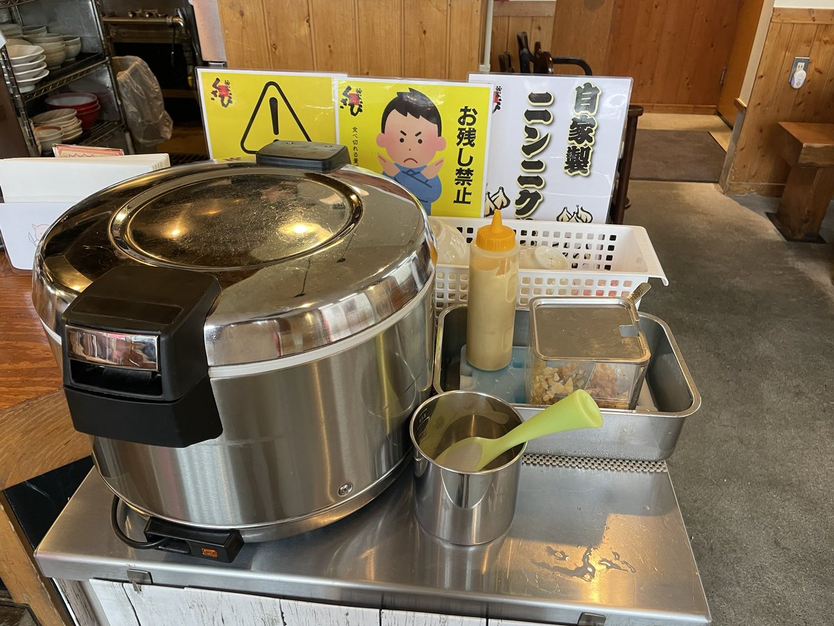 menmaou's tweet photo. 麺屋くさび
味噌豚骨麺

本日9月3日はくさびの日という事で🉐

ガツンとコク深い味噌に豚骨ベースのスープ
背脂たっぷりでコッテリ

なんと郡山富田店は平日ランチ時(〜15時)
麺大盛り無料ライス食べ放題
漬けニンニクはラーメンにもご飯にも合う〜😋

くさびの日の詳細は公式InstagramかTikTokで！！ https://t.co/YOlJ1wasUy