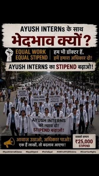 AnitaYadav19kc's tweet photo. AYUSH Interns भी मरीजों की सेवा और clinical duties पूरी जिम्मेदारी से निभाते हैं।हमारी मांग है—BAMS,BHMS,BUMS Interns का stipend 7.5k  से बढ़ाकर 25k किया जाए@ayushupdept @dayalugurubjp @SureshKKhanna @CMOfficeUP
@upayushdept @moayush #25kforAYUSH
#hikeAYUSHstipend
#AYUSHInternsUP https://t.co/uZNDnwIe1y