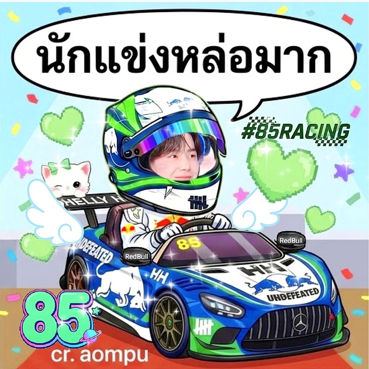 aompu's tweet photo. ขับขี่ปลอดภัยนะ !!!!! 💚🏁🏎️💨
#หวังอี้ป๋อ #WangYibo
#YIBO85 #85RACING https://t.co/dTcLCS64jv