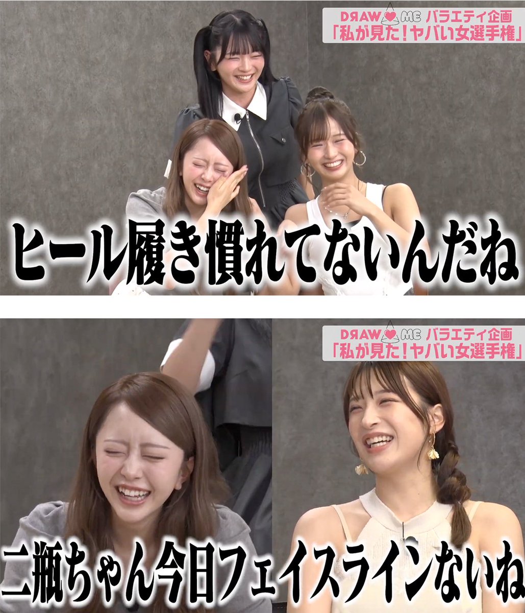 nobrockTV_info's tweet photo. 「みりちゃむに指摘されたこと」
#NOBROCKTV https://t.co/j3WoqgHtdg