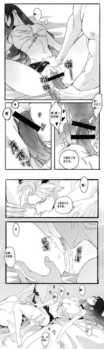 MacchiShiro's tweet photo. 勇者斗恶龙part 01

#R18 
#Sylus 
#シン主 
#SylusxMc 
#NSFW 
#秦彻 https://t.co/fSSo22M24q