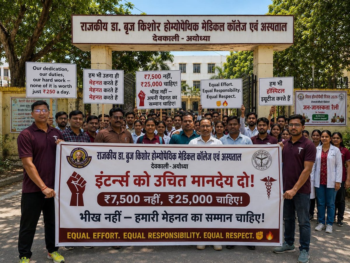 ALOKGUPTA9v43's tweet photo. AYUSH interns deserve ₹25,000 stipend, not just ₹7,500
@ayushupdept
@dayalugurubjp @SureshKKhanna @CMOfficeUP
@upayushdept @moayush
#25kforAYUSH
#hikeAYUSHstipend
#AYUSHinternsUP https://t.co/YkzP4rCgvW