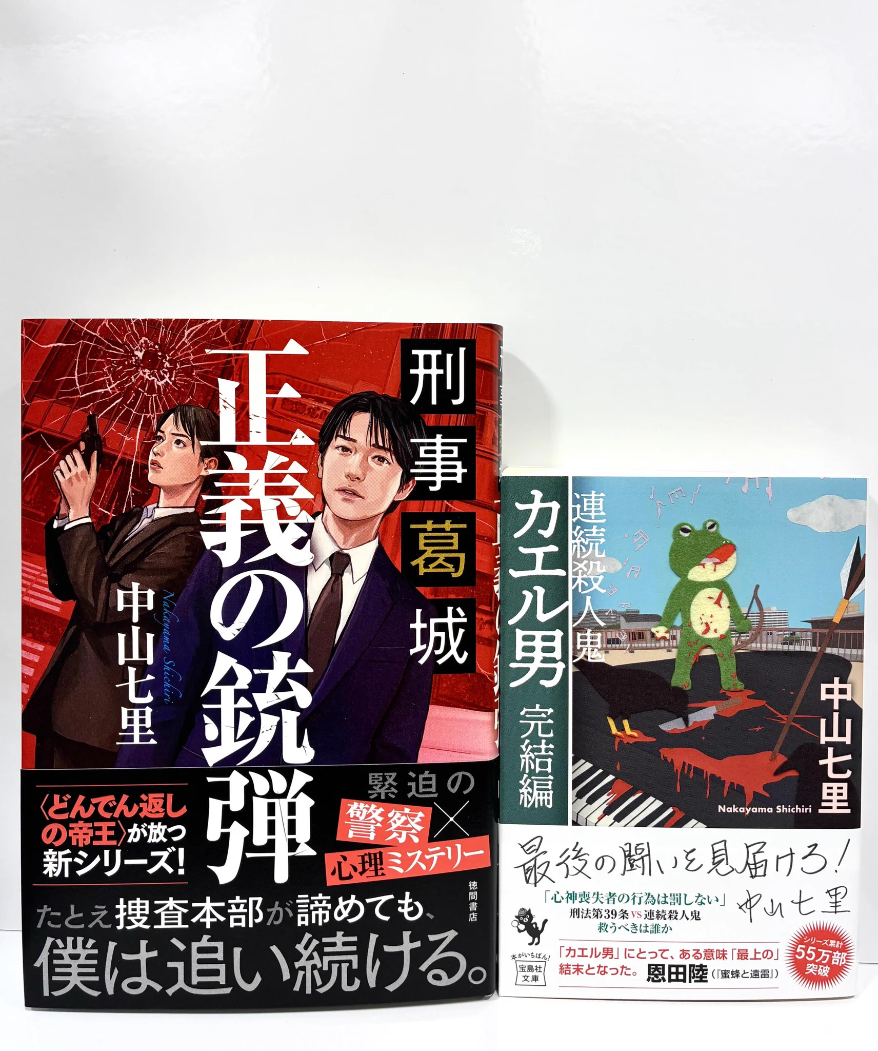 未来屋書店 板橋店 on X: 