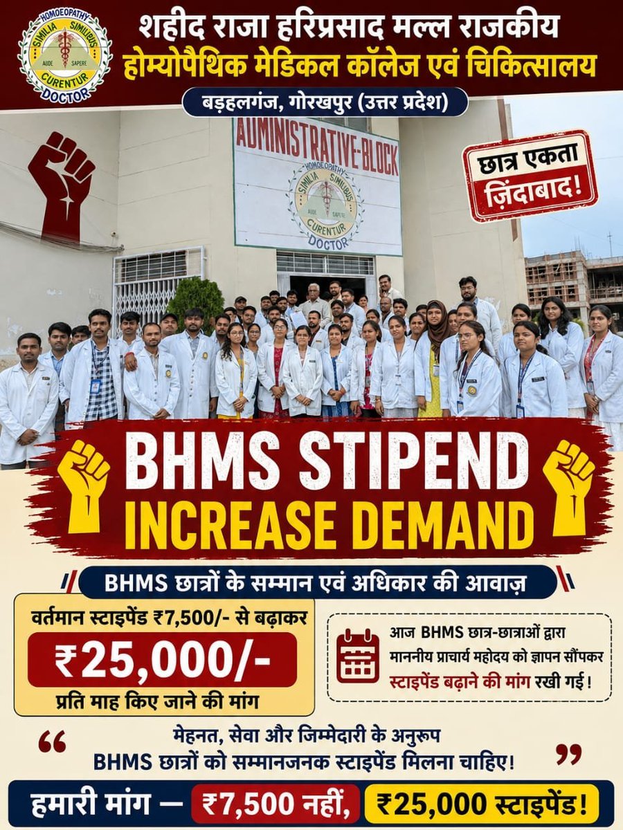 PriyanshiDjyaf's tweet photo. SAME STATE.
SAME INTERNSHIP. 
SAME RIGHT TO FAIR STIPEND
@ayushupdept
@dayalugurubjp @SureshKKhanna @CMOfficeUP
@upayushdept @moayush
#25kforAYUSH
#hikeAYUSHstipend https://t.co/EiEC2ahofz