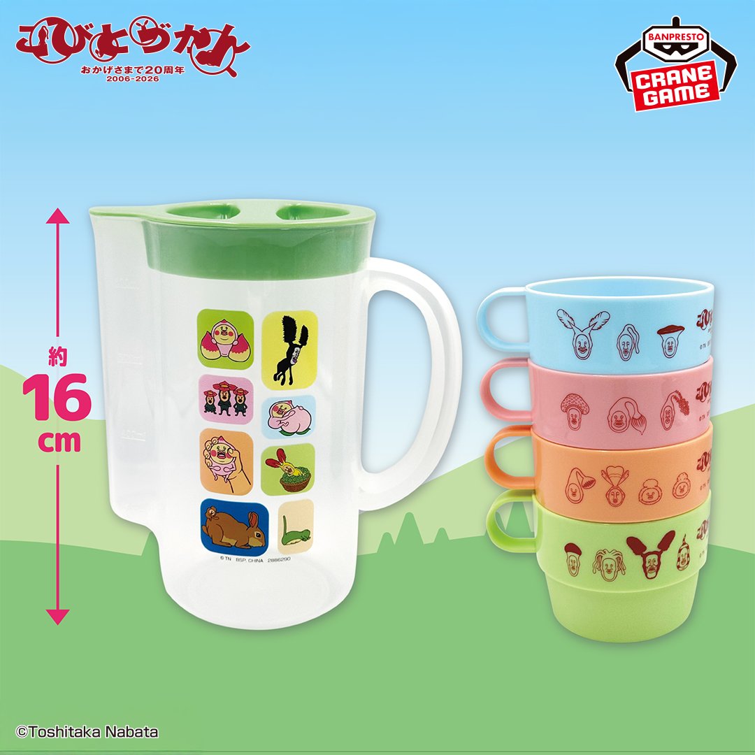 kobitodukan's tweet photo. 【新商品🎁】アミューズメント施設に こびとづかん「フェイスデザインどんぶり」「ぬいぐるみショルダーバッグ」「ピッチャー&スタッキングカップセット」のプライズが9月登場！

🍜フェイスデザインどんぶり　全３種
　└9/3（木）〜
🧸ぬいぐるみショルダーバッグ　全２種
　└9/17（木）〜
🫗ピッチャー&スタッキングカップセット
　└9/17（木）〜

🎁プレゼント企画
① @kobitodukan フォロー
②本投稿を引用ポストし
#こびとづかん と自由にコメントを投稿！

抽選で２名様にセットで
締切：9/13（日）迄

商品・キャンペーン詳細👇
https://t.co/ILs3z0ZbPP
★必ずご確認の上ご応募ください🙇🏻‍♀️