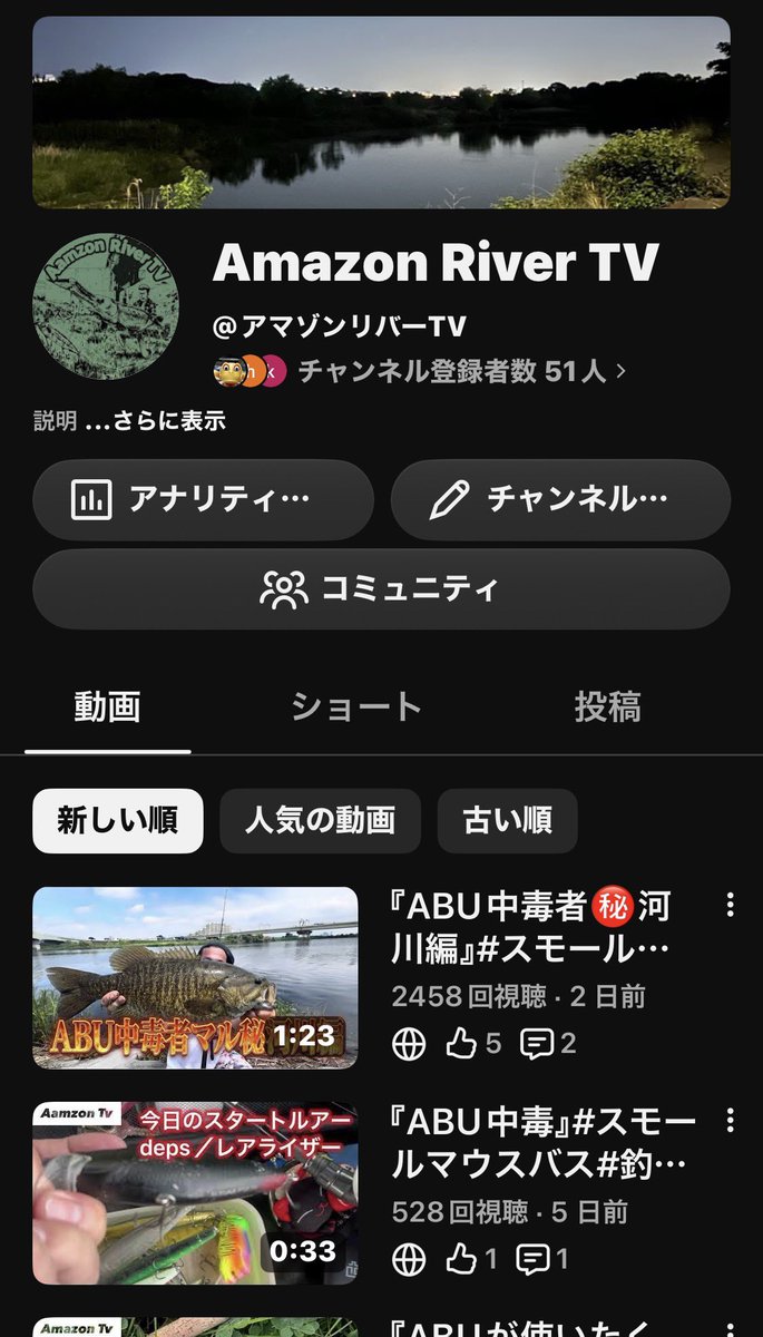 yoseromax's tweet photo. 有難う御座います☺️
YouTubeチャンネル登録者数が目標の
50人突破しました🎉🎉🎉
引き続きちょこちょこ頑張って行きます👍
プロフィールに🔗貼ってあります‼️
宜しくお願いします👍
#釣りチューブ
#相模川
#多摩川
#スモールマウスバス https://t.co/k8p3KDysVa