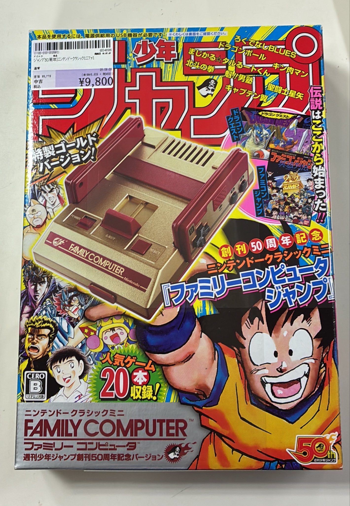 T*♡様 ゲーム機ジャンク　まとめ売り 駿河屋岐阜マーサ21店 on X: 