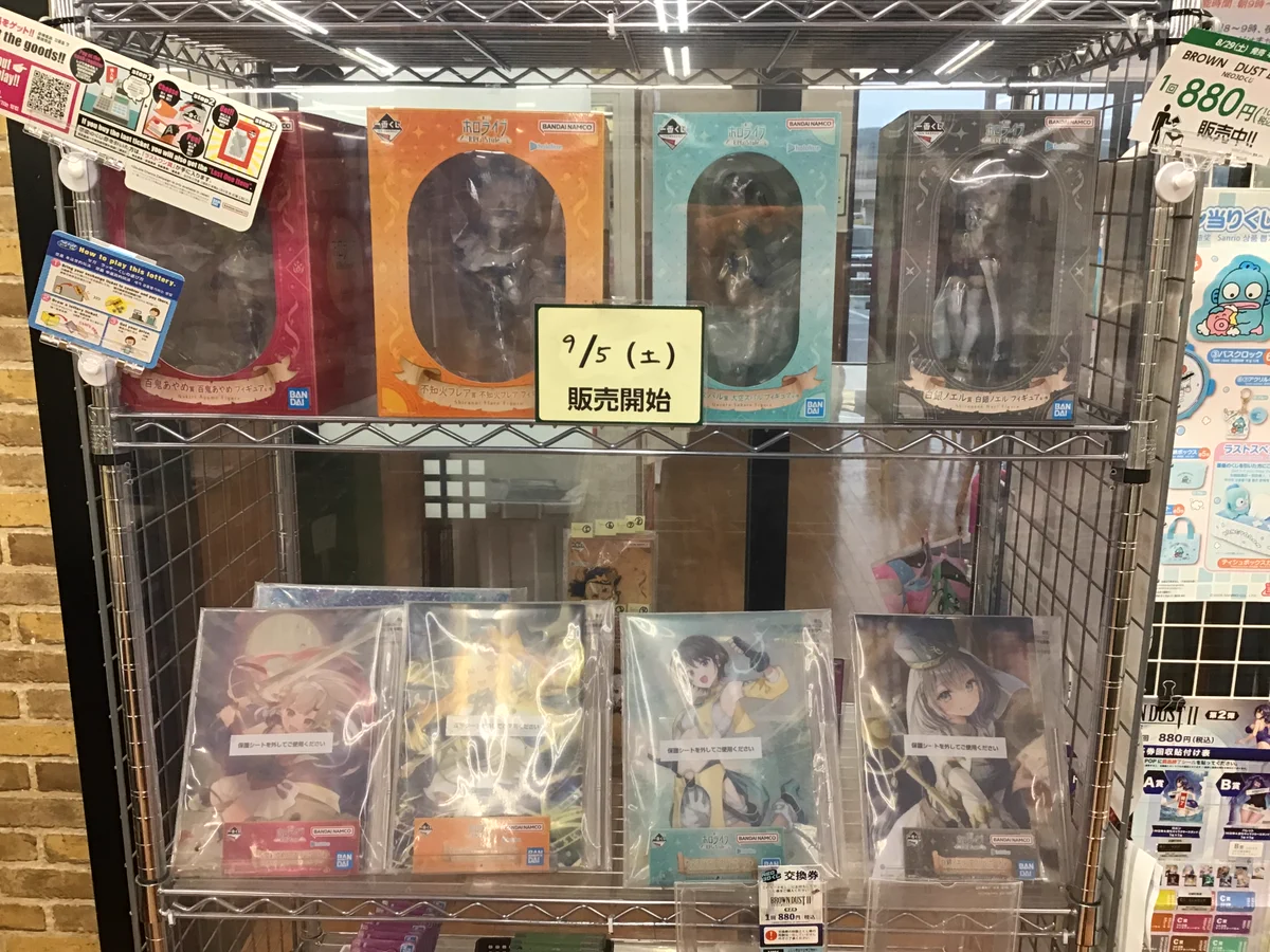 スマ本屋 三洋堂 瑞浪中央店【スポーツジムアクトスWill_G/100円