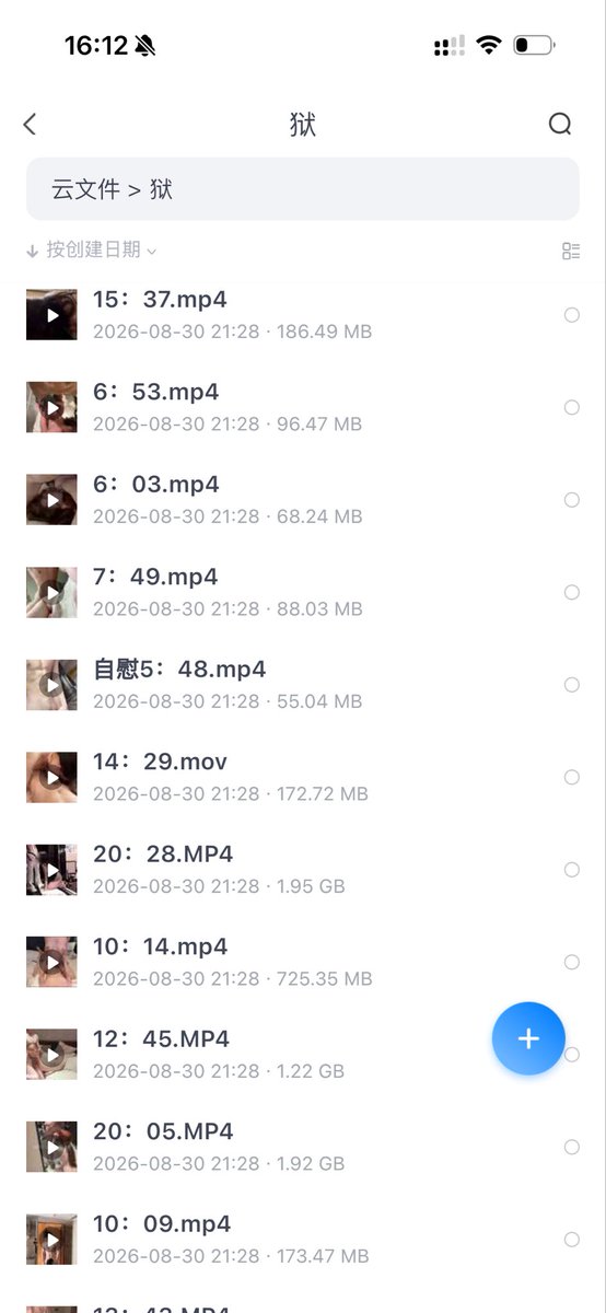 Hhhhhhcbj's tweet photo. 大家想要的最近很火的“狱”视频
完整版全集，视频画质超高，全网最全，画质��好 https://t.co/2XdNKgQpvn