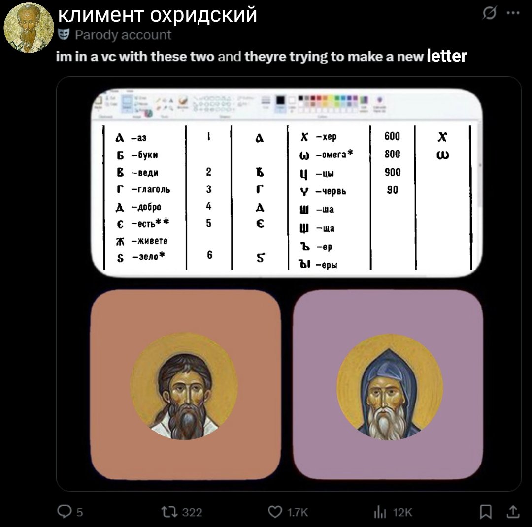 notyourgrayjoy's tweet photo. так называемые нишевые мемы с пары по истории русского языка https://t.co/CrSnOmGLcM