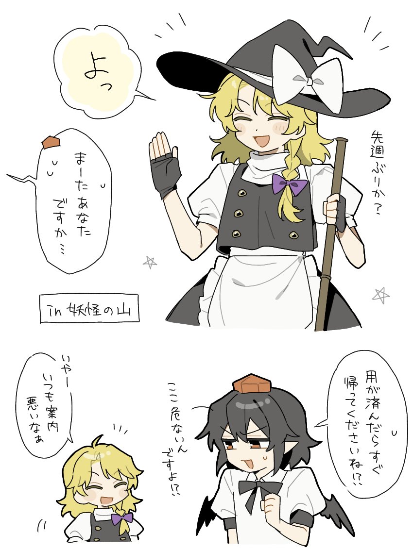 sakiC43899's tweet photo. 白黒スピードコンビ好き https://t.co/RYmG5Y2HKn