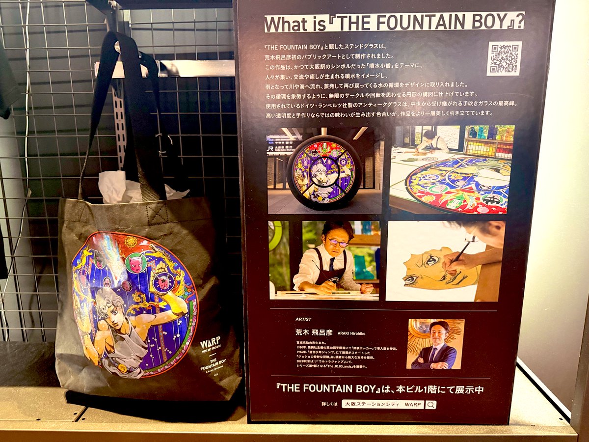 guchata's tweet photo. 荒木先生の噴水小僧、TSUTAYAにグッズが売��てるかもとフォロワーさんに教えていただいて見てきたら本当に売ってたー！！洋菓子店のコラボはちょいちょい目にしたけどTSUTAYAは全然知らなかった！！もっと宣伝してもよいのでは！ピカピカの缶バッチを買った！！綺麗！！！ https://t.co/FjWRLRVoZz