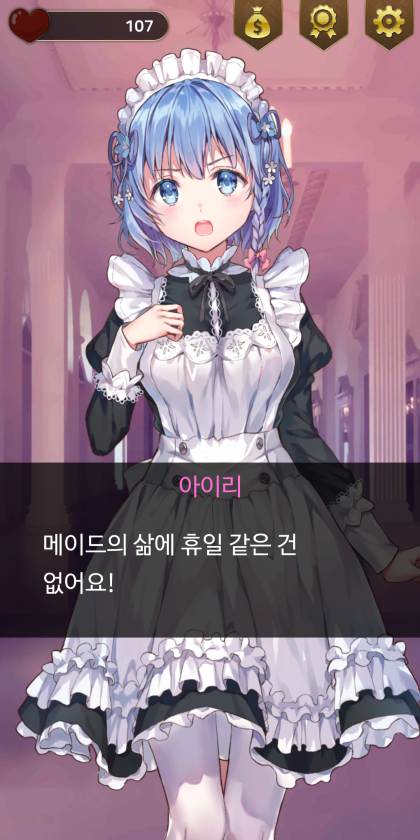 190li0's tweet photo. 초딩때 할머니폰으로 이거ㅈㄴ했었는데
얀데레랑 엔티알백합엔딩보고 충격받았었음 https://t.co/GrHsDeSQaM