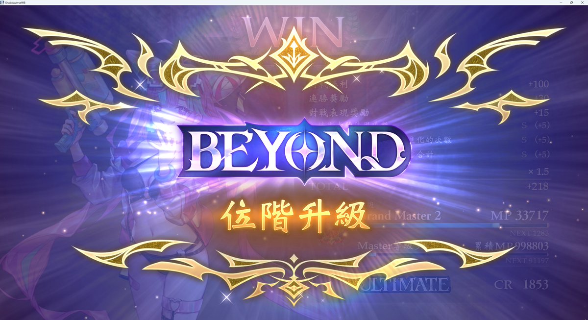demtexp's tweet photo. 秘術魔手ウィッチでBeyond、このデッキはドラゴンに対して強い https://t.co/8igZqtUtH3