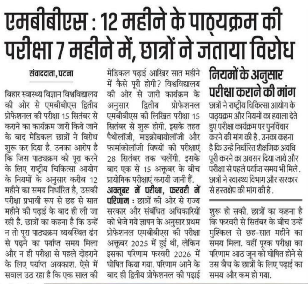 medico_keshav's tweet photo. @NMC_BHARAT @MOHFW_INDIA @BiharHealthDept @official_aimsa @MSAI_India
#PostponeBUHSExam https://t.co/H6knAyj7rd