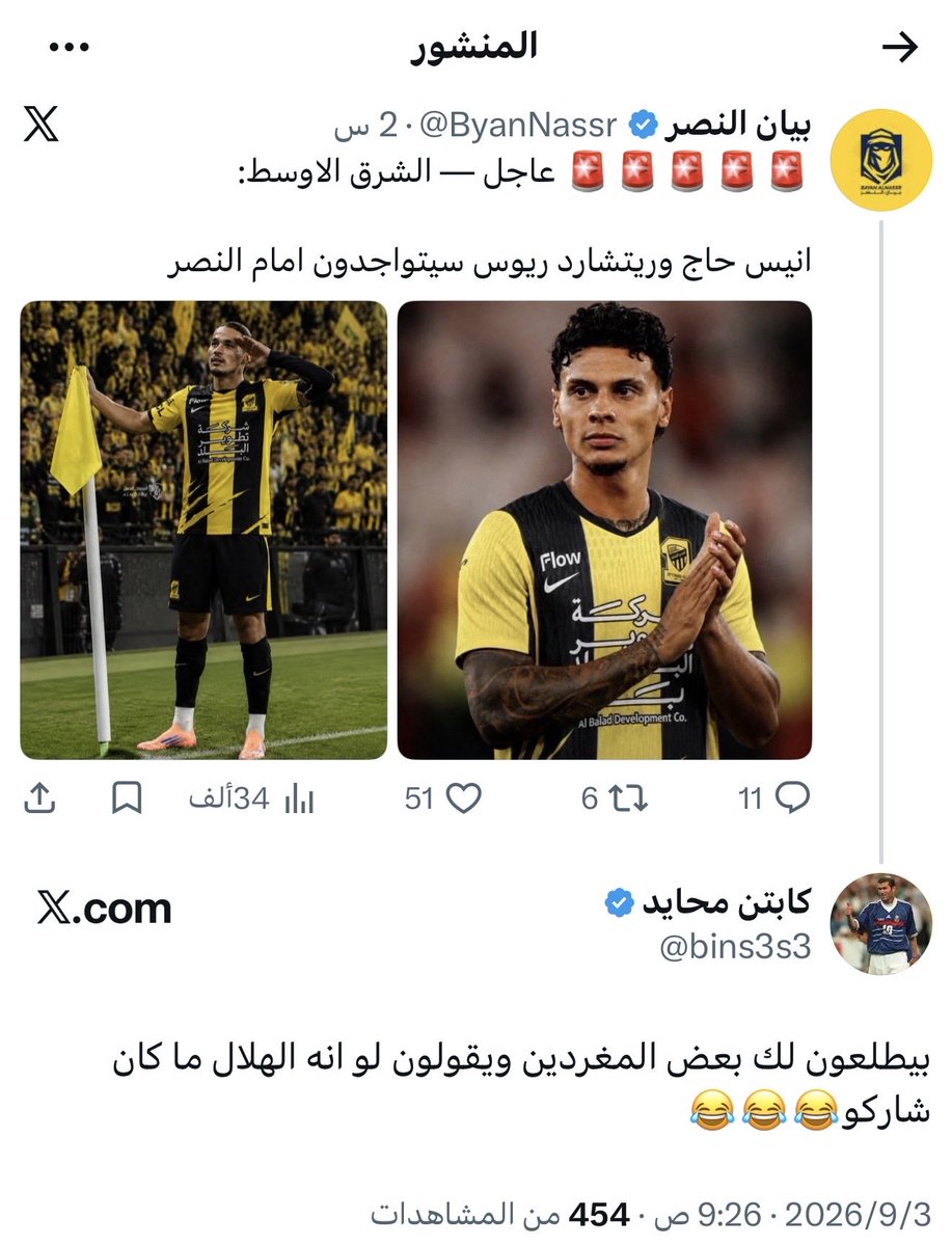 bins3s3's tweet photo. @Abudlim1 اعرفهم زين 😂😂😂😂😂😂 https://t.co/QyA80EKtq4