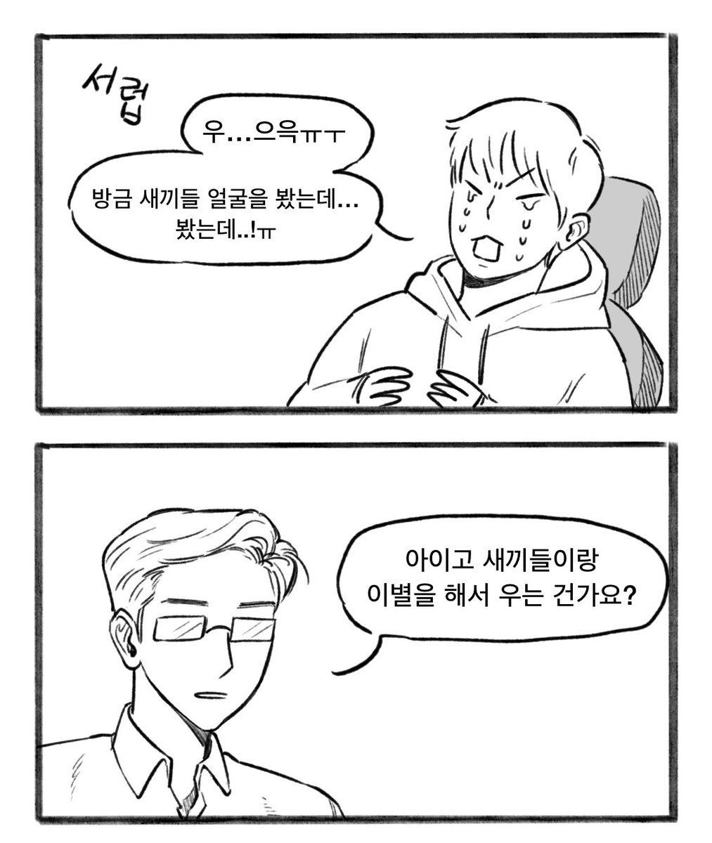 hammmmeo's tweet photo. 전생체험

#96즈
#준 #호시 #원우 #우지 https://t.co/1tXtGhoKV9