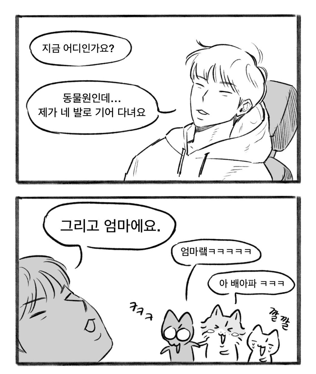 hammmmeo's tweet photo. 전생체험

#96즈
#준 #호시 #원우 #우지 https://t.co/1tXtGhoKV9