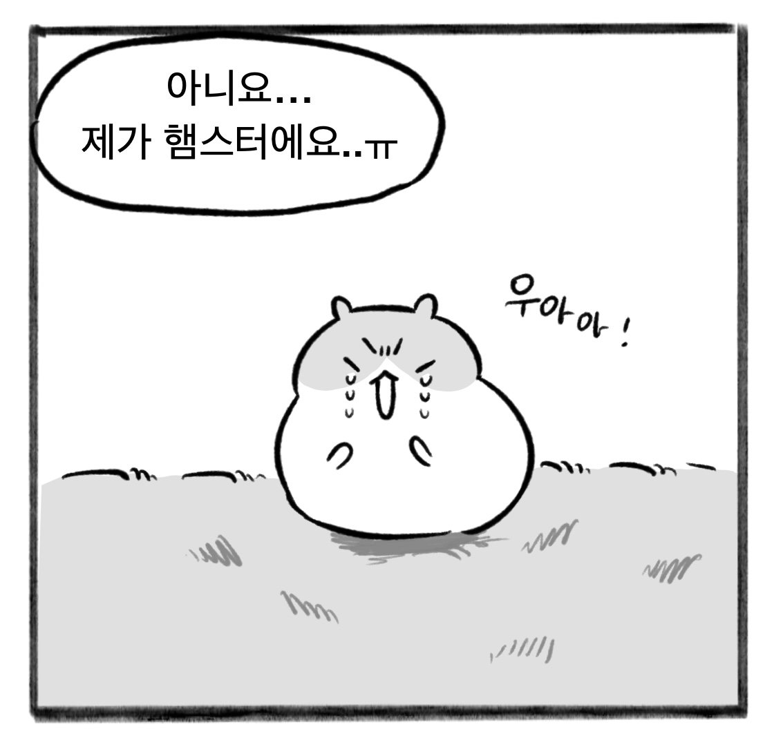 hammmmeo's tweet photo. 전생체험

#96즈
#준 #호시 #원우 #우지 https://t.co/1tXtGhoKV9