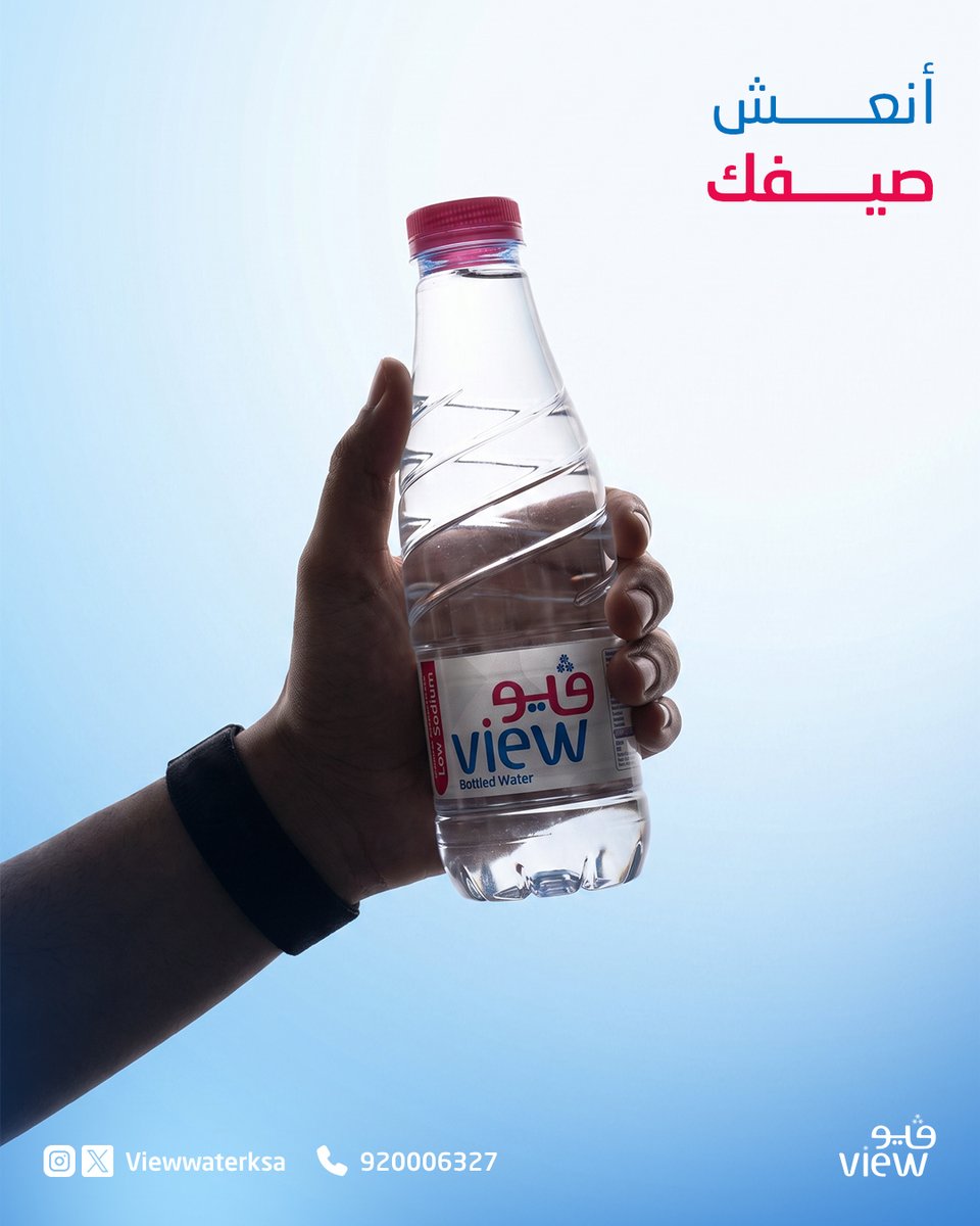 ViewWaterKSA's tweet photo. الحرارة ترتفع  وڤيو تنزلها🩵💧.. https://t.co/U20W7RN6FQ