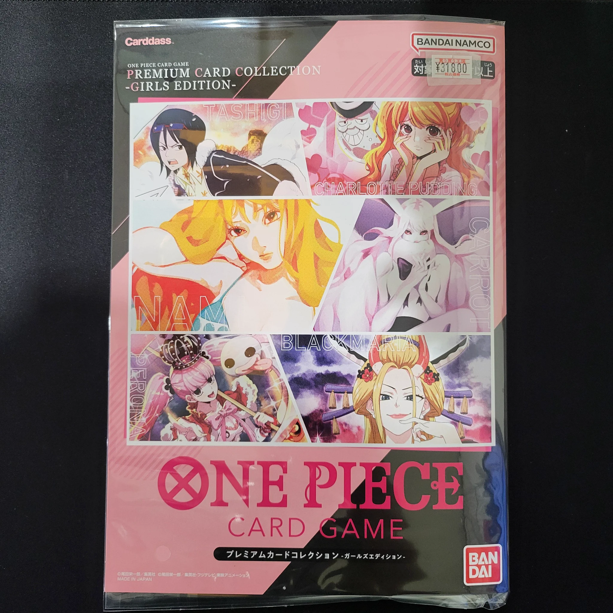 X-এ カードショップ買う買う王国: 