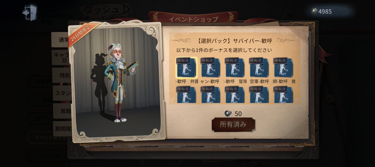 Light_bluee_'s tweet photo. ウワーーーーーー‼️‼️‼️‼️‼️‼️‼️
(無い)😭😭😭😭😭😭 https://t.co/c1ttKV4eWj