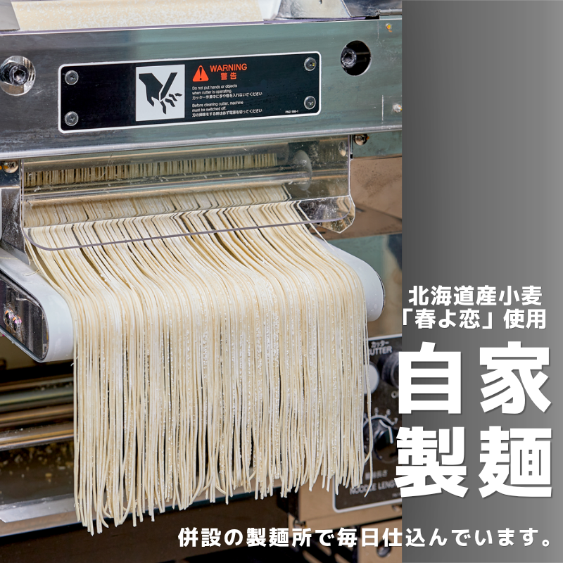 kayava_jp's tweet photo. 🍜麺大盛無料キャンペーン実施中！
 
ご好評につき、
10月31日(土)まで延長いたしました✨
 
KAYAVA.の麺は、併設の製麺所で毎日仕込む自家製麺。

この機会にぜひ、
お好みの一杯を大盛りでお楽しみください！

#KAYAVA #麺の日 https://t.co/n3KvvrIrRN