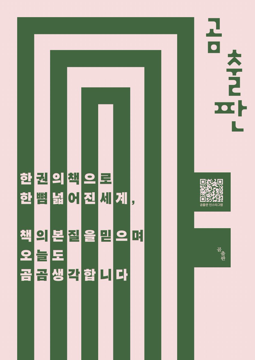 gombooks tweet picture