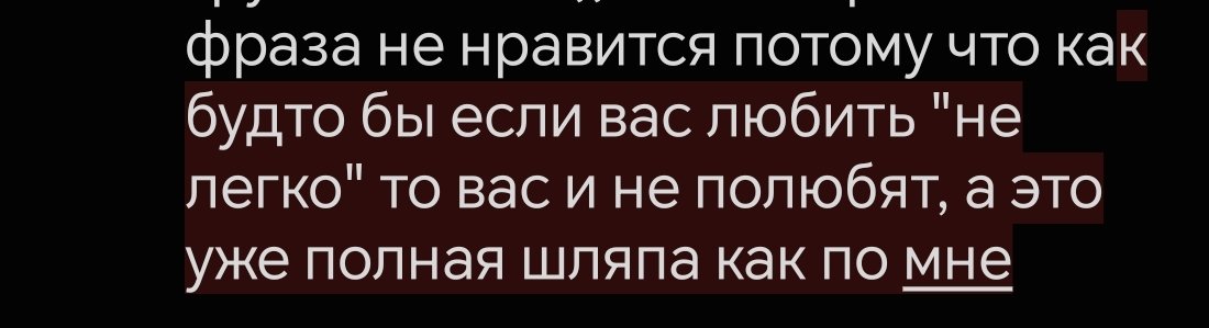 kapibrr's tweet photo. @lelikkkkkkkkkk @ghemoxy респект подружане!! да конечно в таких случаях это значение имеет но 1. не у всех так интенсивно низкая самооценка выражается в общении с другими 2. если бы все общались только с теми с кем "легче" то как то совсем бы грустно было(( мне как раз эта фраза не нравится потому что https://t.co/PnjrnKx84o