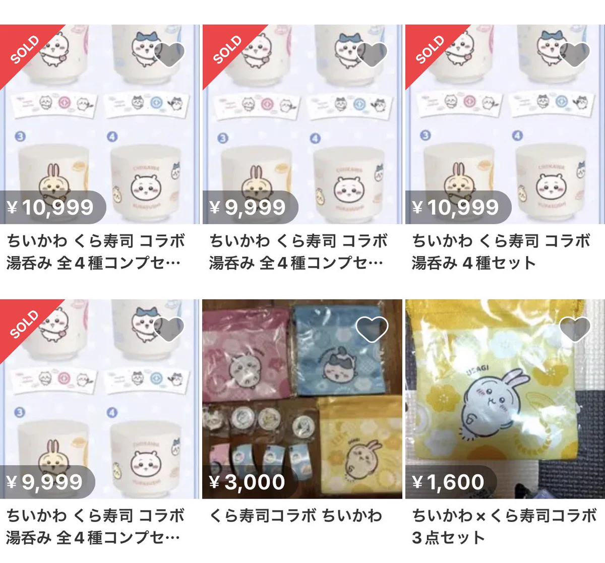 FouRTe Project 御影漣 会社員 | ボイス カード 名刺