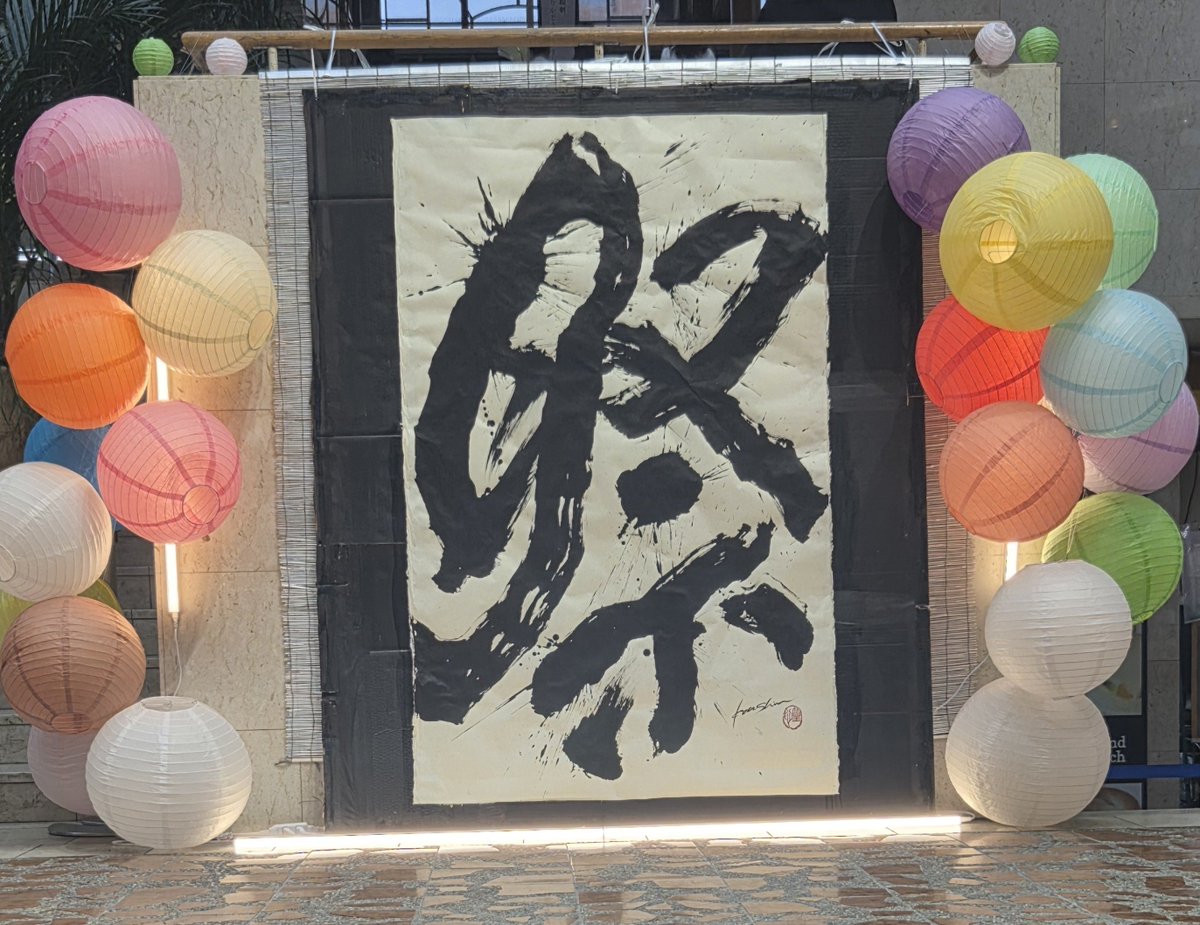satococojyj's tweet photo. 地元の祭ディスプレイ見て、なんだかドキドキしてきちゃった😊
9月22日、あっという間に来てしまいそう✨何を着るかめっちゃ迷う〜夜に合わせたら変かなぁ？
#2ndAnniversaryevent 
#ユチョン https://t.co/zD6ZnZnigE