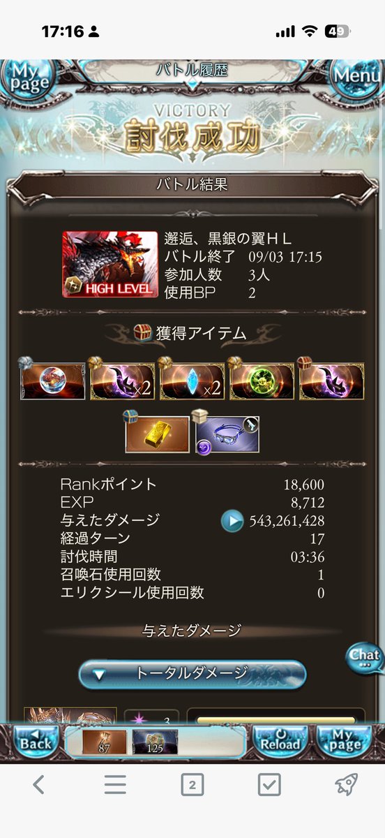 sei_625's tweet photo. 2 https://t.co/U5gAuIm8Pj