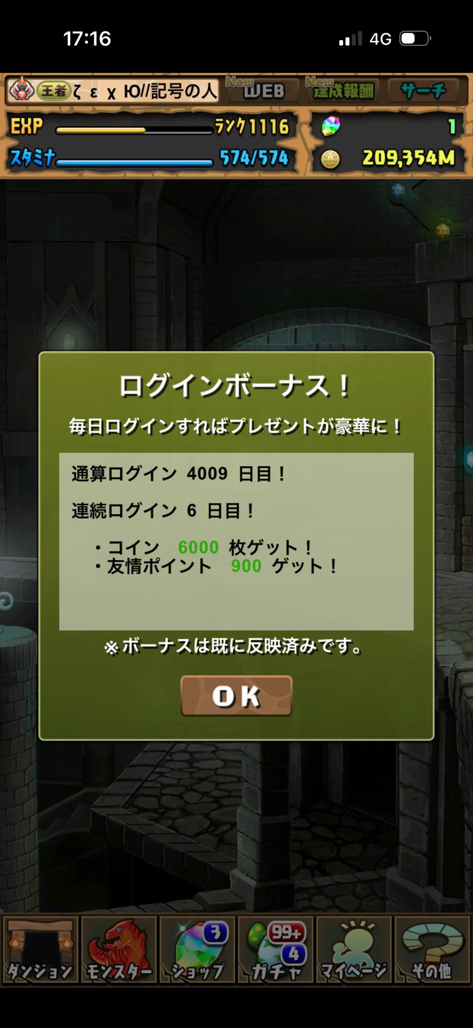 ζεχЮ//記号の人 on X: 