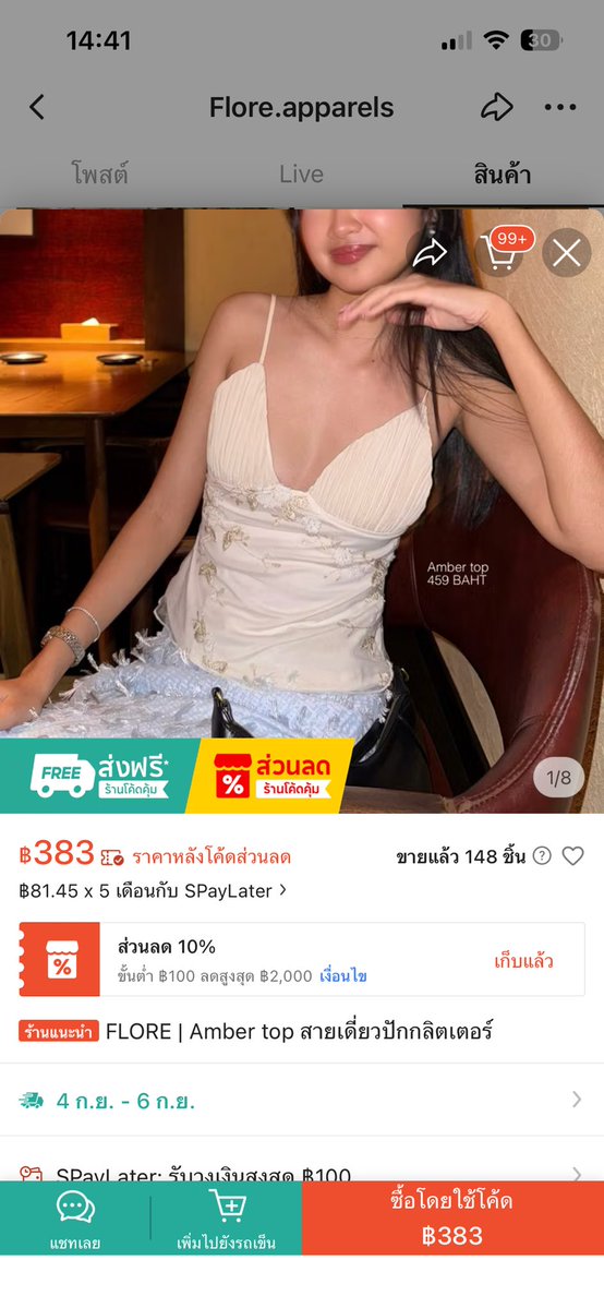 usedbyahc's tweet photo. ไม่เคยใส่ค่า
200฿ https://t.co/cNMUkTfdGg