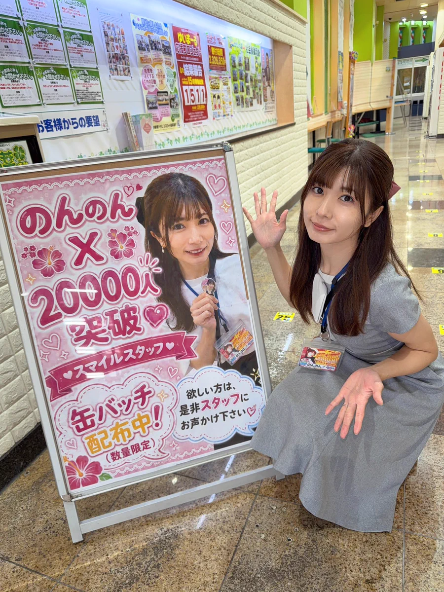 Reposts by 🎀ིྀめめ🎀ིྀ (@meme777okinawa) / X