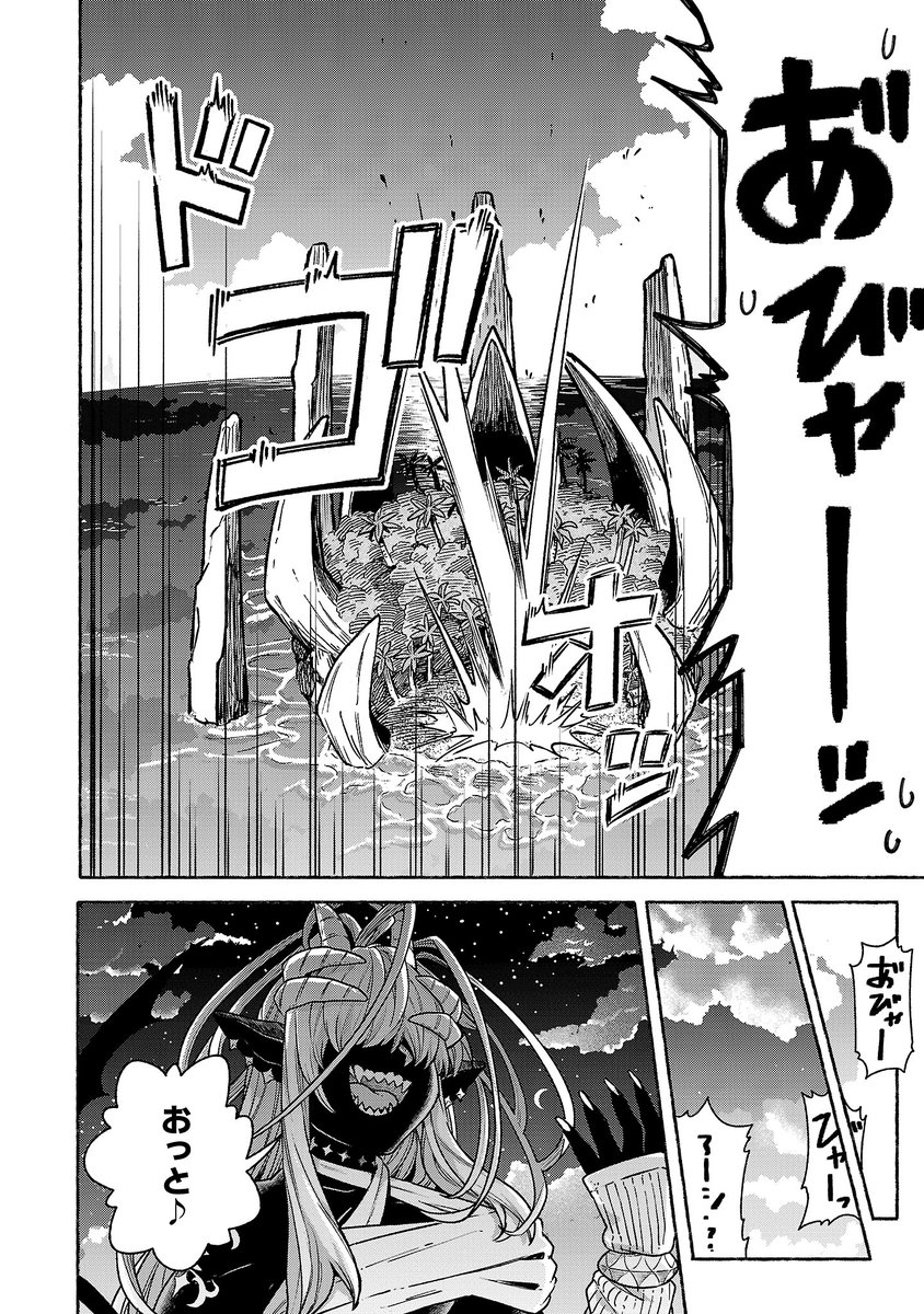 tonami_nemui's tweet photo. 誰に対しても容赦なし！色々おっきなご機嫌ガール（囚人）が登場する「魔王城までの歩き方」最新話、更新されてます https://t.co/Wwl6ucRluM