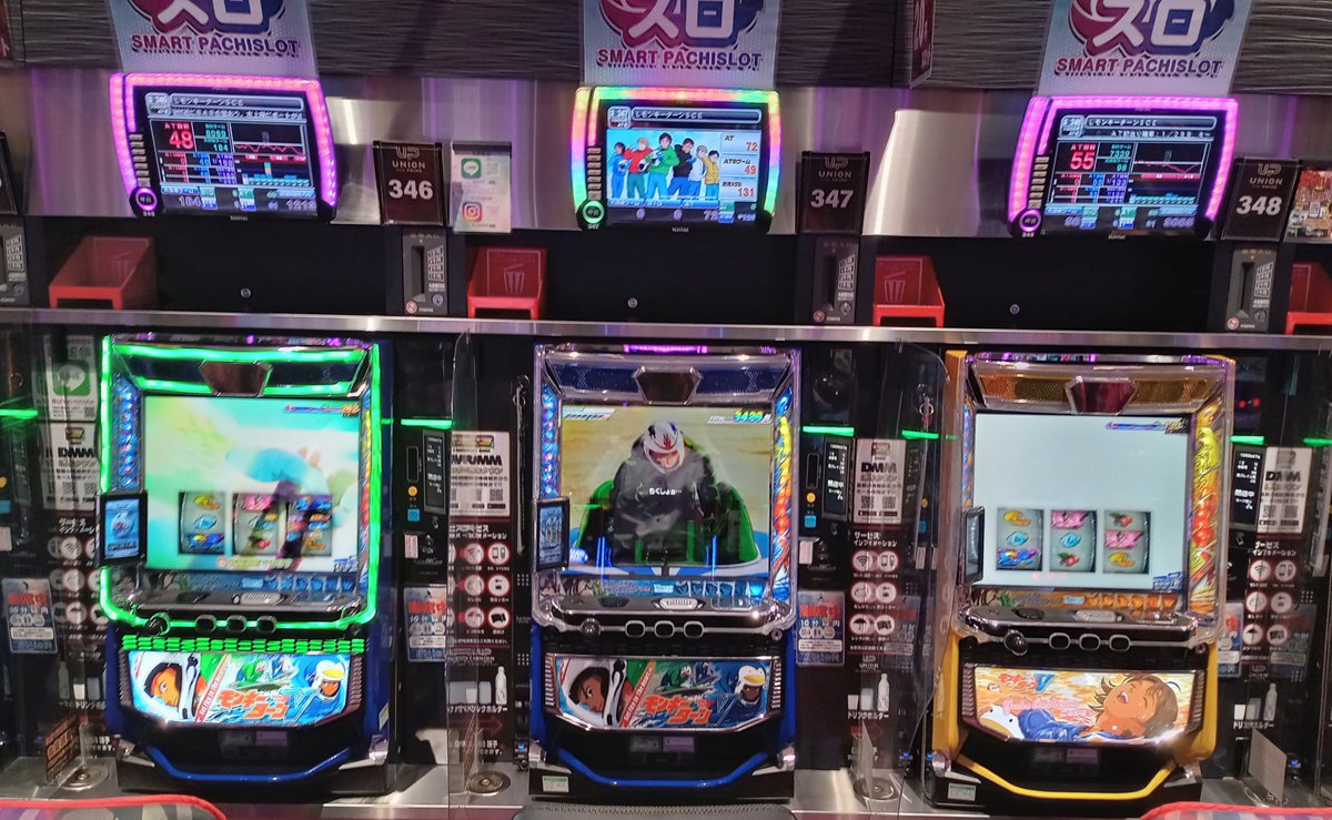 osamosam830's tweet photo. 今晩はユニオン二戸です🫡

昨日は雨の中、たくさんのご来店、本当にありがとうございました‼️☔️

昨日の主役は…
『L炎炎ノ消防隊2』🔥
右肩上りグラフの行く先には…
お見事コンプリート達成🎉
おめでとうございます🏆️🏆️🏆️

今週末は『二戸祭』🎆
週末のご来店もお待ちしています🙇‍♂️

#ユニオン https://t.co/VtIYOTuZfk