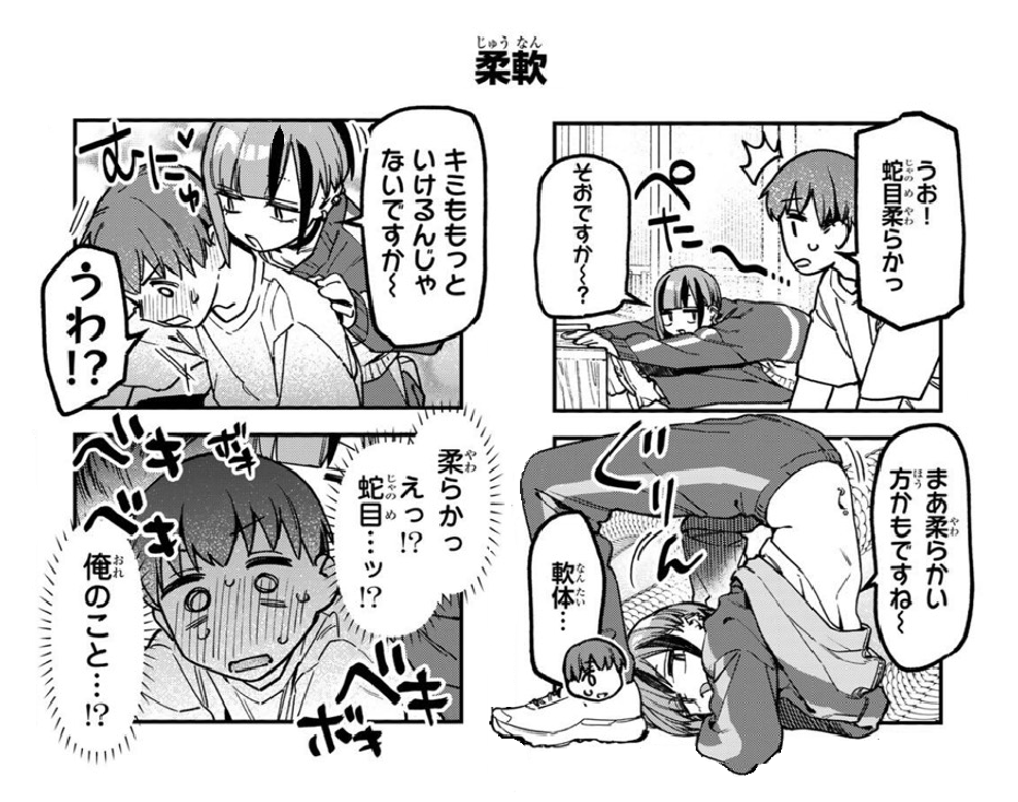 seitokainoana's tweet photo. やわらかわにちゃん https://t.co/vQMJslqnln