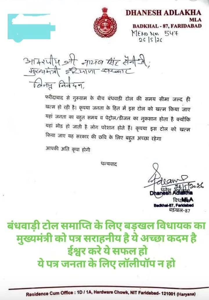 MNayagaon's tweet photo. @cmohry आप से अनुरोध है कि लंबा जाम से छुटकारा दिलाएं 

उम्मीद करतें है आप जनता को राहत दिलाएंगे 
@nitin_gadkari @BJP4Haryana @AmitShah @narendramodi @PMOIndia @BJP4India @myogiadityanath @DGPHaryana https://t.co/IAxqc0ozQJ