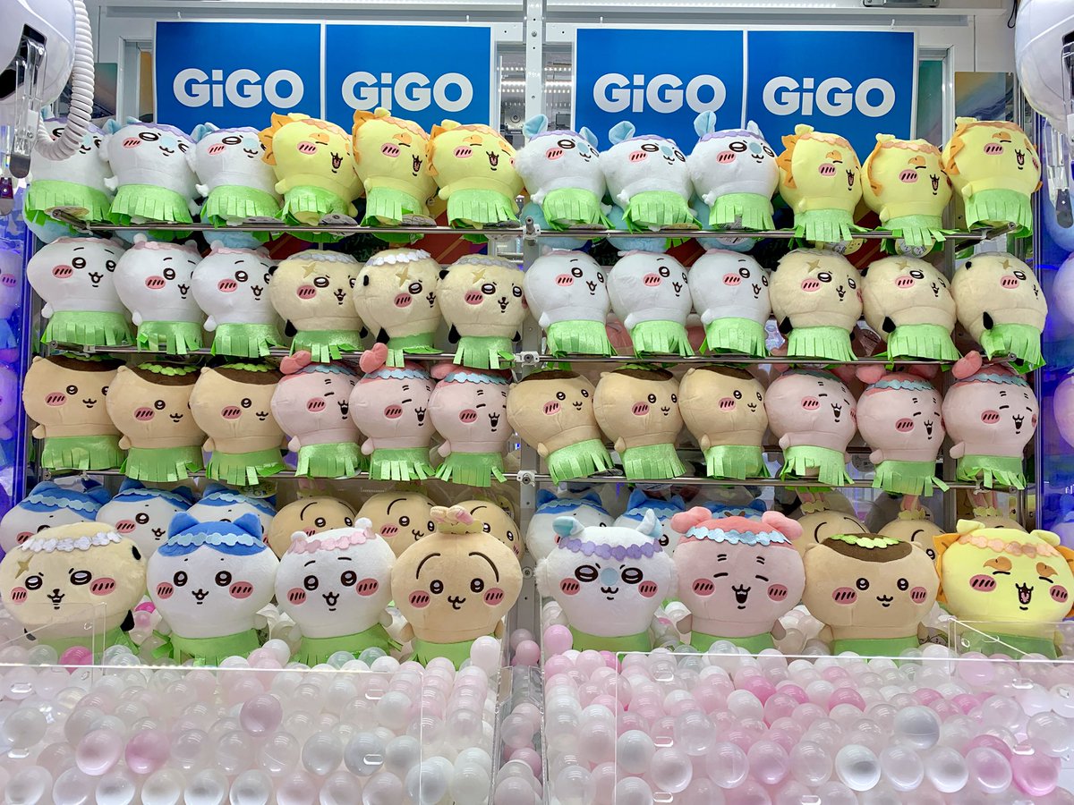 GiGO_Hashimoto's tweet photo. ‼️景品入荷情報‼️

『#映画ちいかわ　人魚の島のひみつ　島へようこそ！！ぬいぐるみ』

『#ちいかわ　ぷちクリップ』

明日9/4（金）より登場予定です✨

上記の景品は開店と同時に遊べます‼️

🌟皆様のご来店お待ちしております🌟

#GiGO  #GiGOアリオ橋本 https://t.co/5AHdW7gSZ9