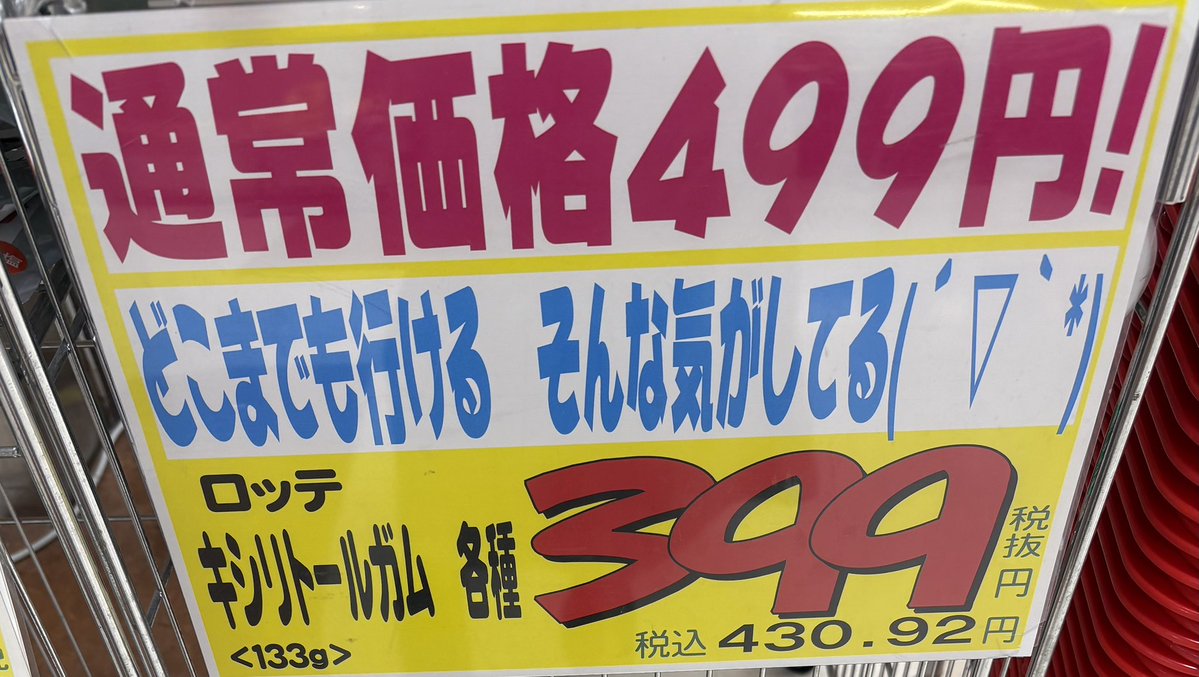 makoawallflower's tweet photo. JAM’S確定演出
相変わらずいい仕事してる.ᐟ.ᐟ.ᐟ

 #ANTENNA
 #サママフェスティバル https://t.co/vzaBBgY2Da