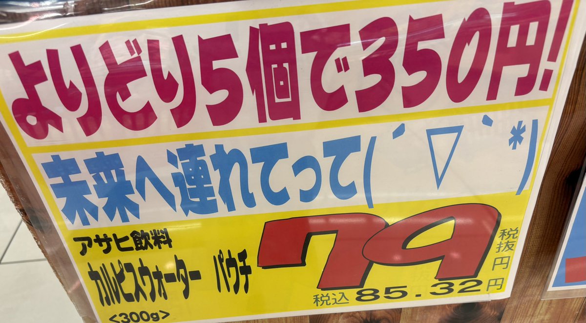 makoawallflower's tweet photo. JAM’S確定演出
相変わらずいい仕事してる.ᐟ.ᐟ.ᐟ

 #ANTENNA
 #サママフェスティバル https://t.co/vzaBBgY2Da