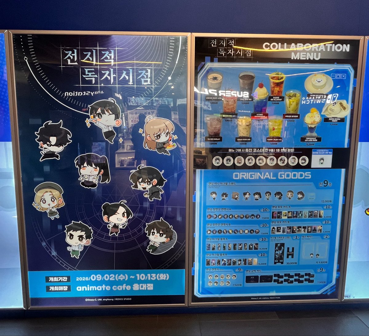 bluem_08's tweet photo. 전독시 애니메이트 카페 후기!!
오늘 학교 끝나자마자 바로 갔고 사람들이 많을 줄 알았는데, 사람들이 별로 없어서 좀 당황스러우면서도 여유롭게 둘러볼 수 있어서 좋았어요!

타래로 이어집니다! https://t.co/2Xmarz7XuL