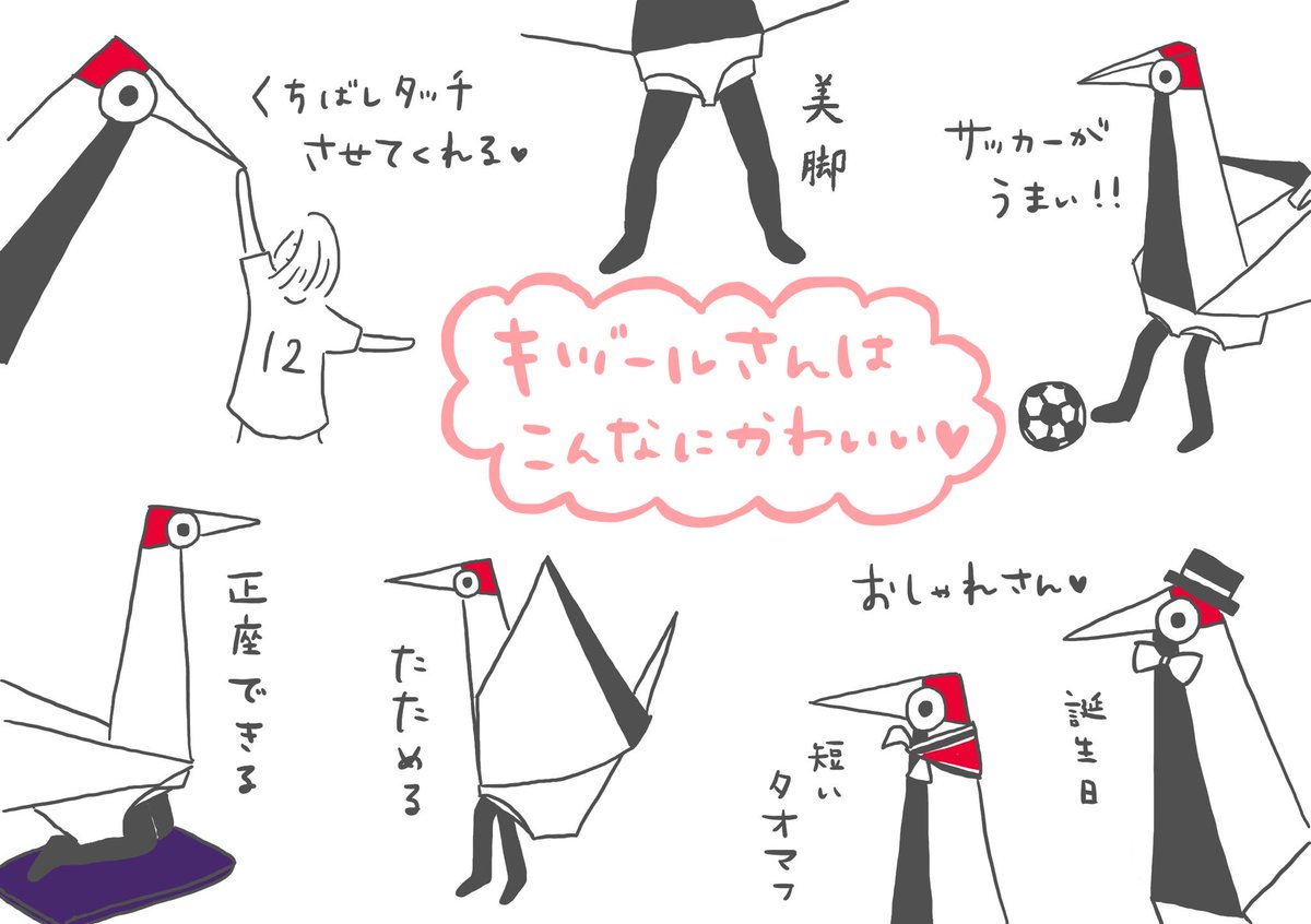 tare_320's tweet photo. 過去のイラストだけど、キヅールさんのかわいさをまとめたものです🥰

#キヅーラーの輪を広めたい https://t.co/kBO3AdlxRg