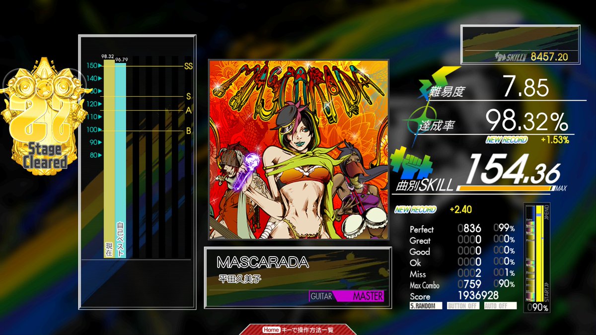 dakune69's tweet photo. もぉぉ、緊張に負けた😭
V4以降の曲、譜面が全体的にうろ覚えなんだよ・・・ https://t.co/iTaRNcZqga