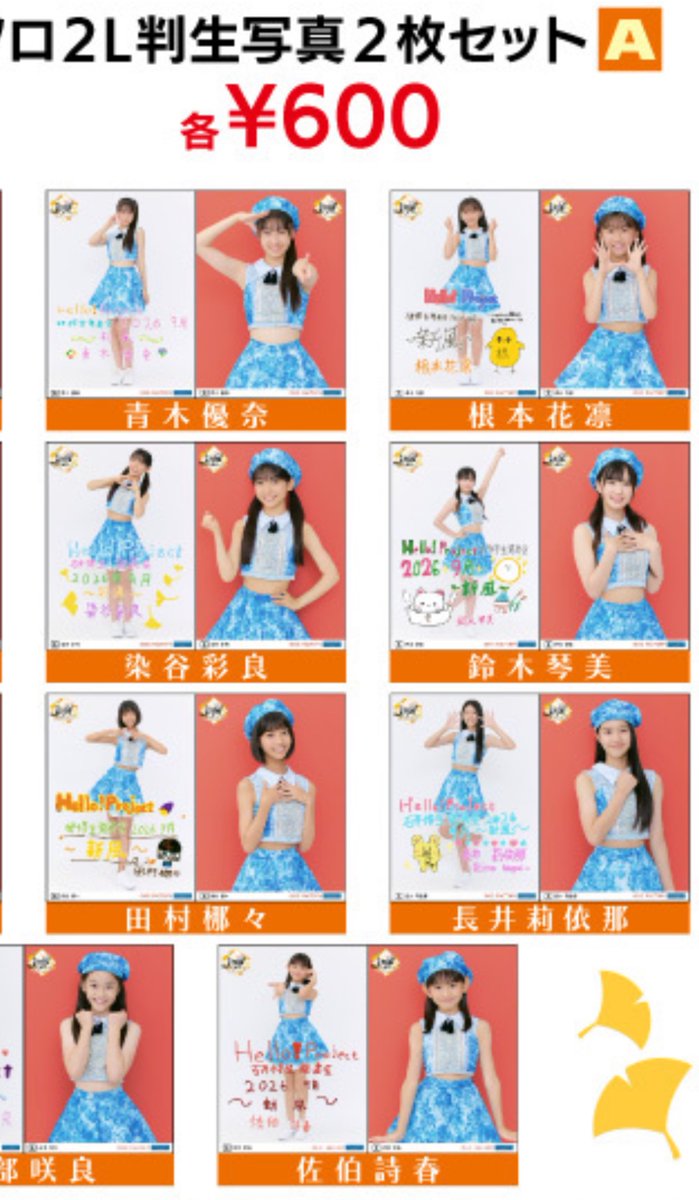 mjd0_0b's tweet photo. 帽子あるんかい‼️良‼️‼️と思ったらMSKは被ってないんかい😭(よね？) https://t.co/7D6wG9gbkL