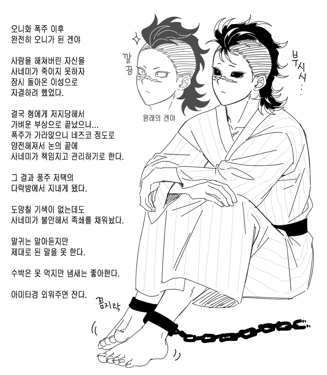 onlysanegenmen's tweet photo. 🍃🍉

그 이후 https://t.co/lVcp0FQTLp