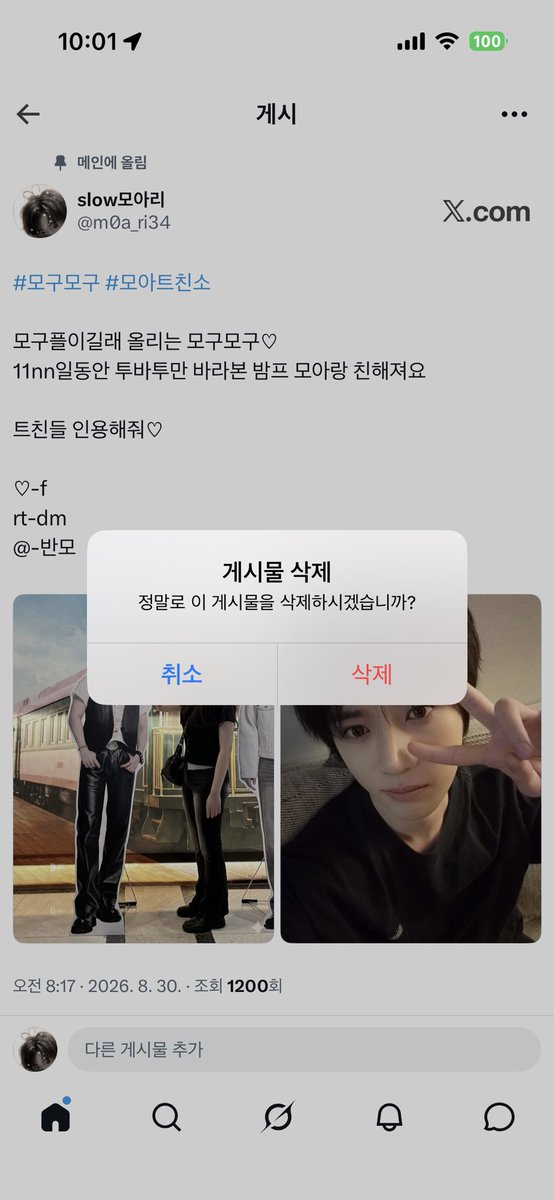 m0a_ri34's tweet photo. 모구모구 내렸어요! 트친들 모두 친해져♡
아직 팔 안 받아주신 분들은 토요일까지 받아주세요! https://t.co/uer5PpkSRx
