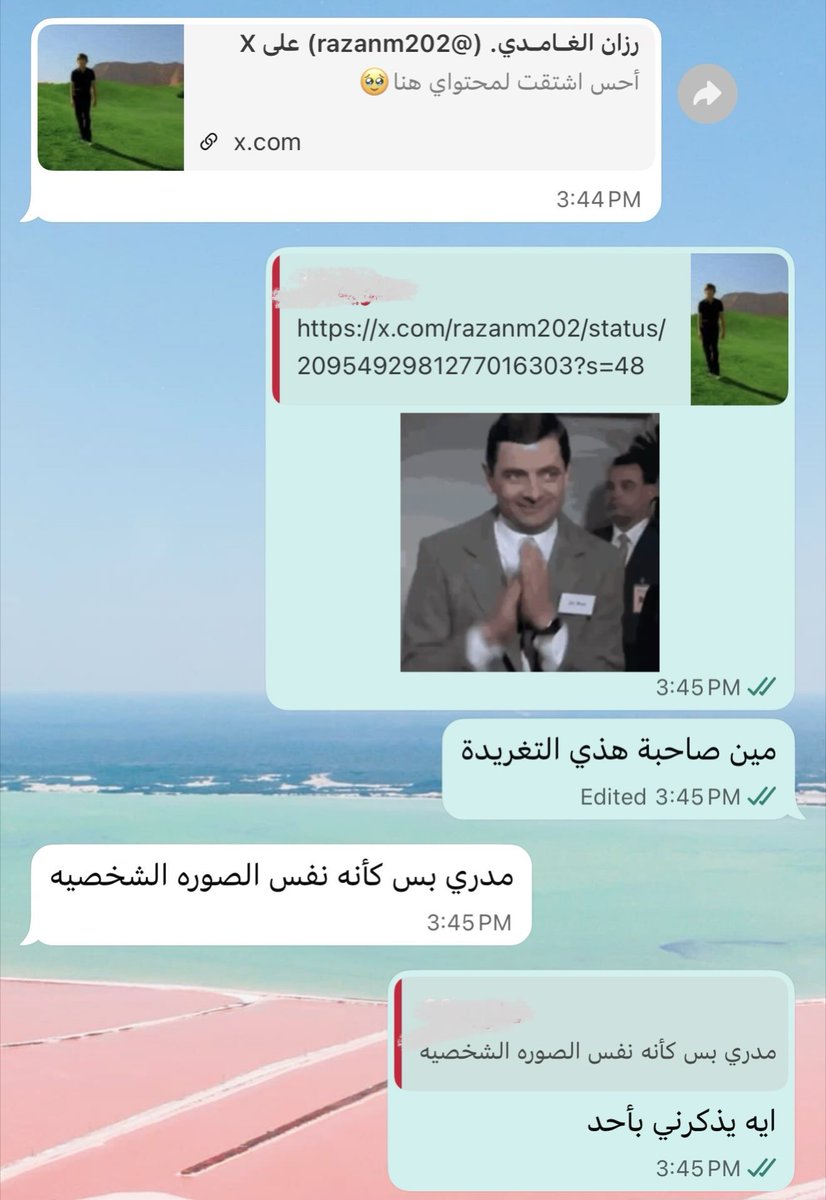 razanm202's tweet photo. الحمدلله تطمنت على شهرتي باقي موجودة🤌🏻 https://t.co/1dqWAjHl1G