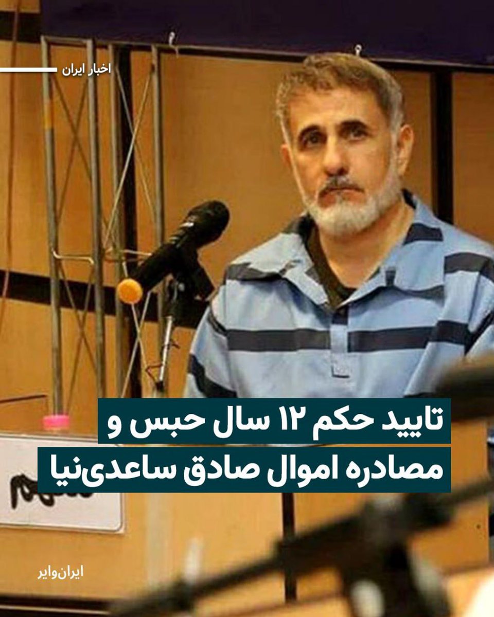 KhatibiOfficial's tweet photo. #ساعدی_نیا ✌🏽❤️‍🩹 https://t.co/J8cTk97Upp